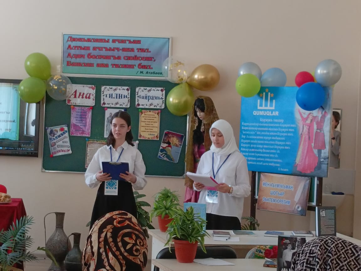 Неделя кумыкского языка в рамках Международного дня родного языка.