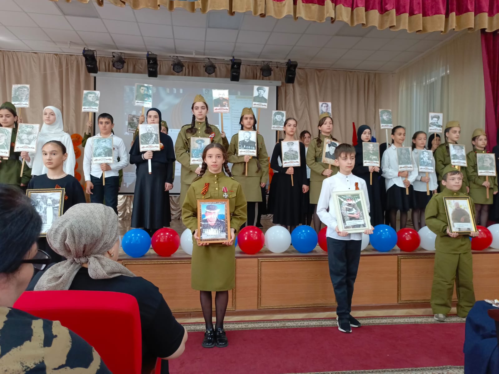 День Победы.