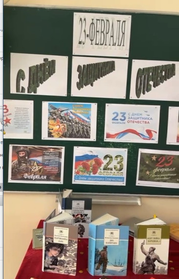 Праздничное мероприятие ко Дню Защитника Отечества.
