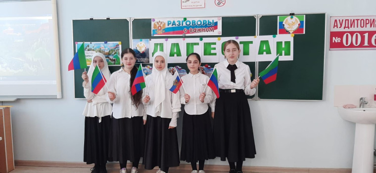 Разговоры о важном на тему «Моя малая Родина».